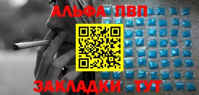 соль ск Севастополь