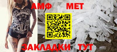 спиды Северобайкальск