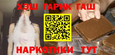 соль ск Севастополь