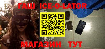 спиды Северобайкальск