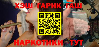 соль ск Севастополь