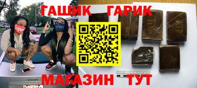 соль ск Севастополь