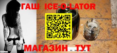 соль ск Севастополь