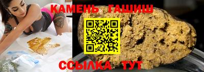 соль ск Севастополь
