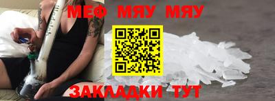 соль ск Севастополь