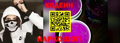 шишки Свободный