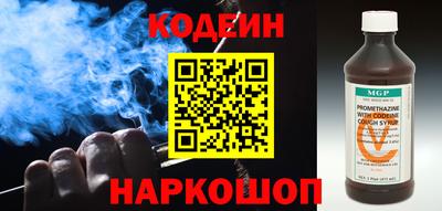 шишки Свободный
