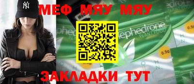 спиды Северобайкальск