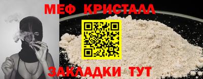 спиды Северобайкальск