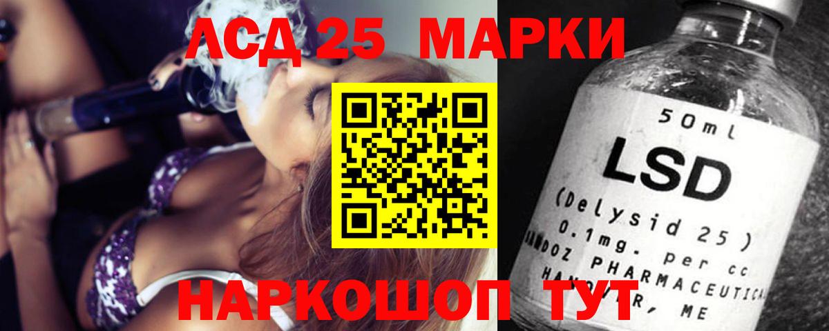 Лсд 25 экстази ecstasy  Вход с VPN  Соль-Илецк 