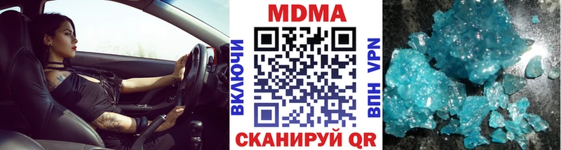 blacksprut ссылки  Соль-Илецк  МДМА молли 