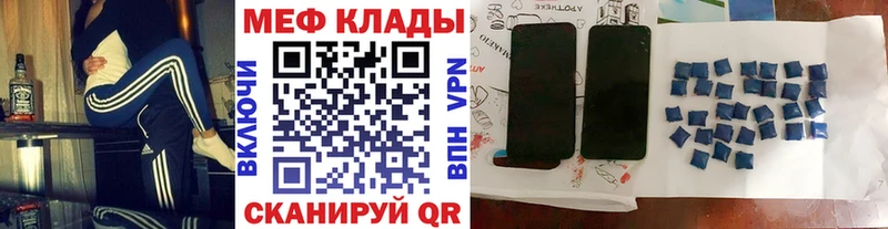 МЕФ кристаллы Соль-Илецк