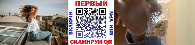 KRAKEN ссылки  Соль-Илецк  Первитин Декстрометамфетамин 99.9% 