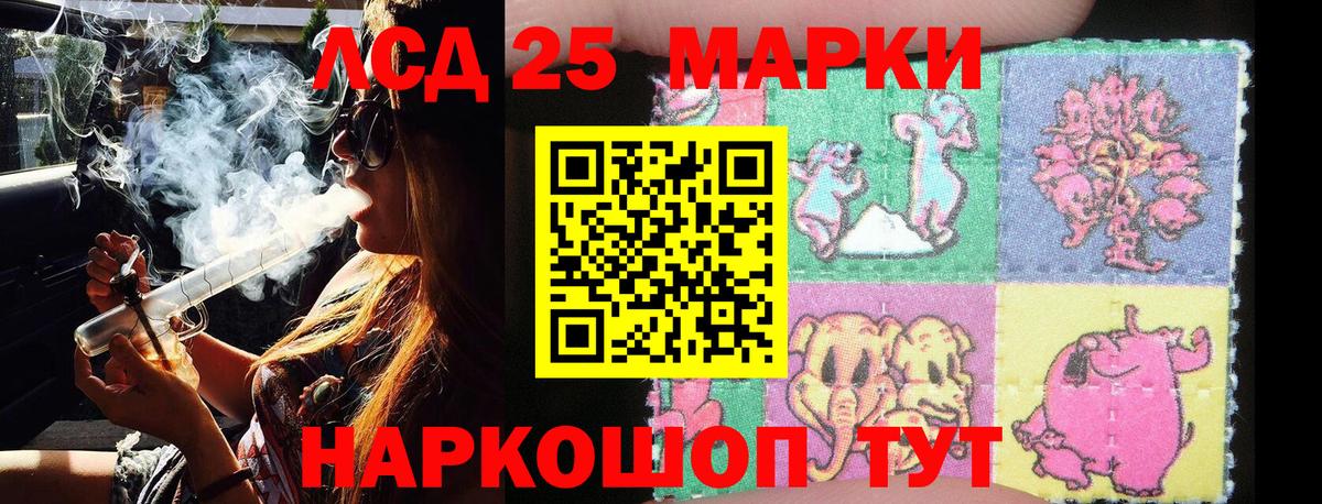 Соль-Илецк  Марки N-bome 1500мкг  Вход с VPN  Марки N-bome 1500мкг 