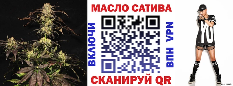 сайты даркнета как зайти  Соль-Илецк  Дистиллят ТГК концентрат 