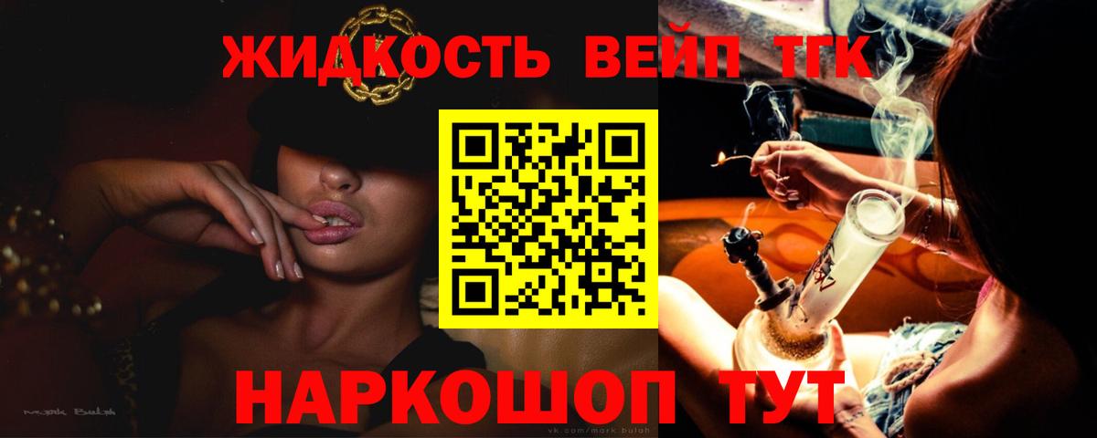 Дистиллят ТГК Wax Соль-Илецк