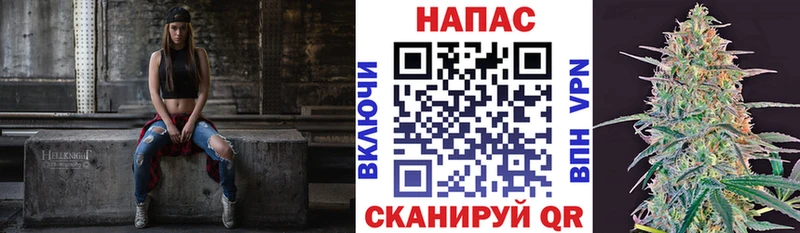 Марихуана семена  Соль-Илецк 