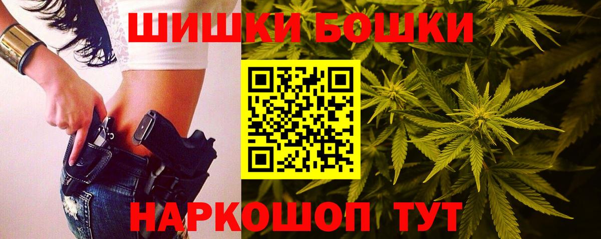 Марихуана тримм Соль-Илецк
