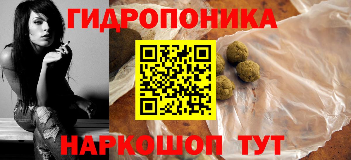 Шишки марихуана Ganja  МАРИХУАНА индика  Бошки марихуана планчик  Соль-Илецк  Вход с VPN 